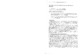Australasian Anaesthesia 2007.pdf.jpg