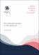 028_ANZCA_CTN_site_readiness.pdf.jpg