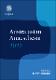 00_2025_Blue_Book.pdf.jpg